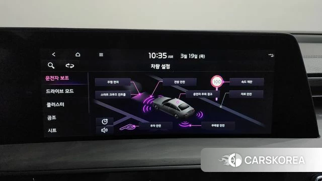 Kia K8 id 3811781 из Кореи 10