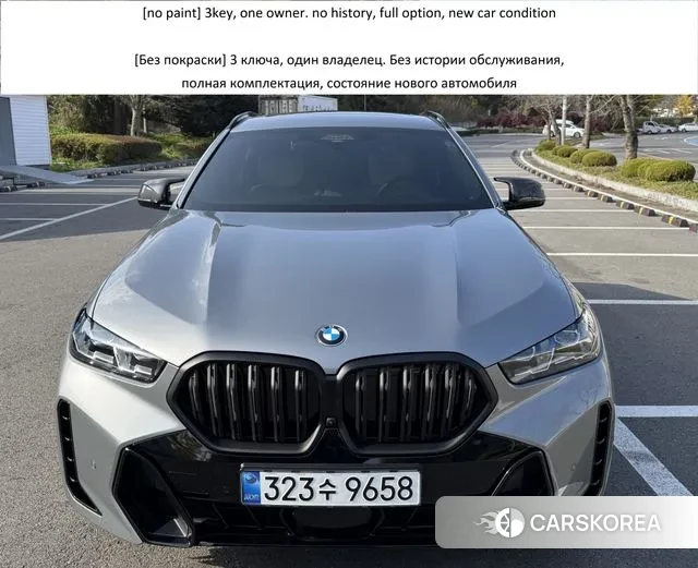 BMW X6 (G06) id 3745146 из Кореи 10