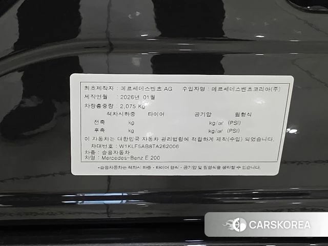 Mercedes-Benz E-Class W214 id 4862577 из Кореи 10