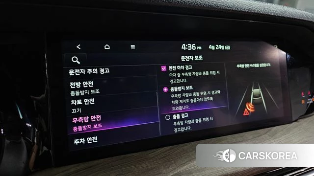 Kia Mohave Master id 4202466 из Кореи 10