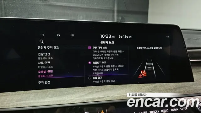 Kia K8 id 2810767 из Кореи 10