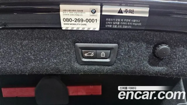 BMW 5 Series (G30) id 2855684 из Кореи 10