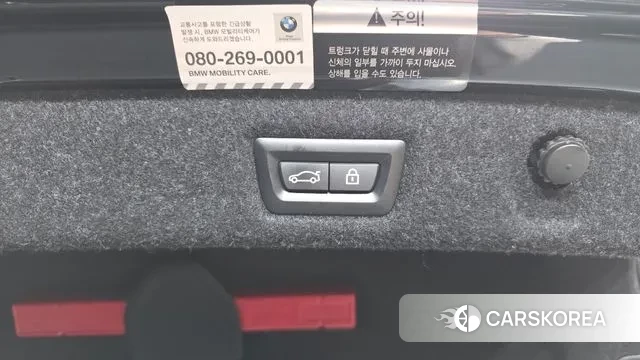 BMW 5 Series (G30) id 3581854 из Кореи 10