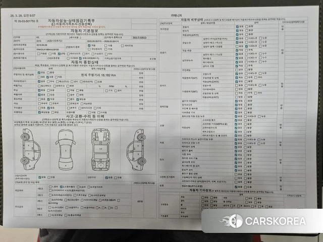 Kia The New K5 2nd generation id 3856580 из Кореи 10