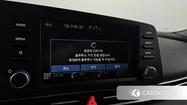 Hyundai Avante (CN7) id 4623963 из Кореи 10