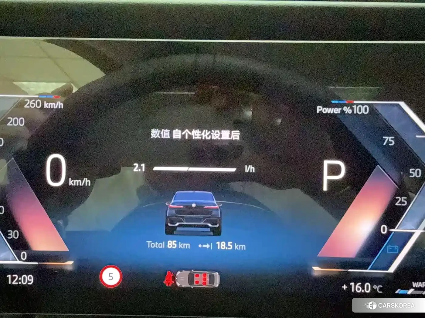 BMW 7 series id 4545772 из Китая 10