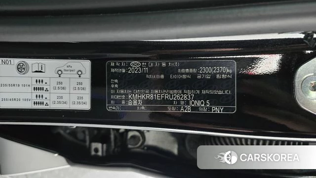Hyundai Ionic 5 id 4640255 из Кореи 10