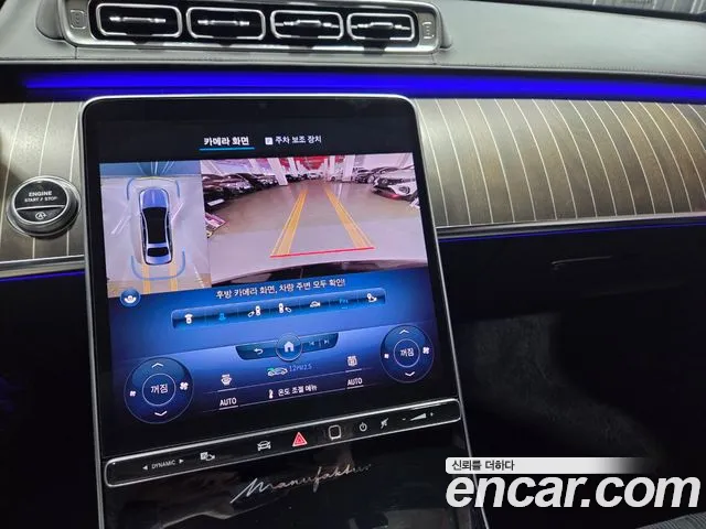 Mercedes-Benz S-Class W223 id 2670031 из Кореи 10