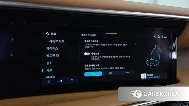 Hyundai Palisade (LX3) id 4505464 из Кореи 10