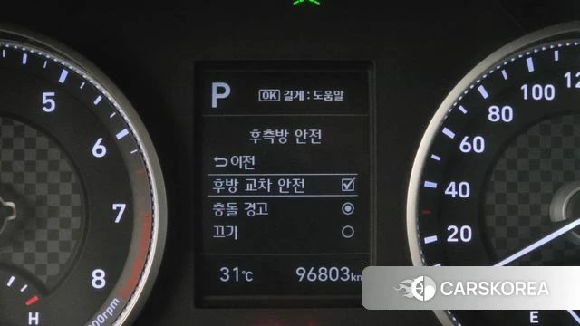 Hyundai The New Avante AD id 4698714 из Кореи 10