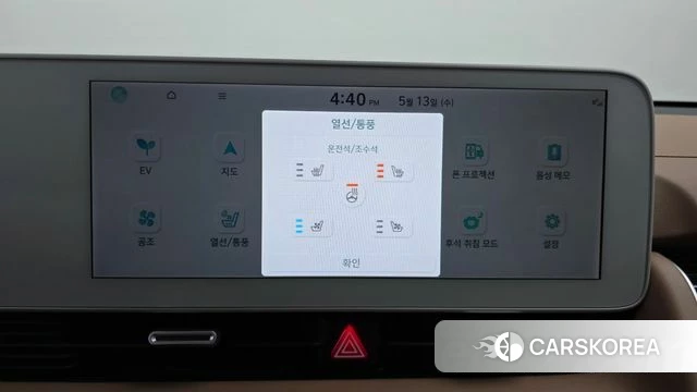 Hyundai Ionic 5 id 4315903 из Кореи 10