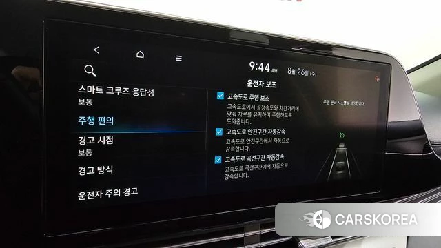 Hyundai The New Grandeur IG id 4737017 из Кореи 10