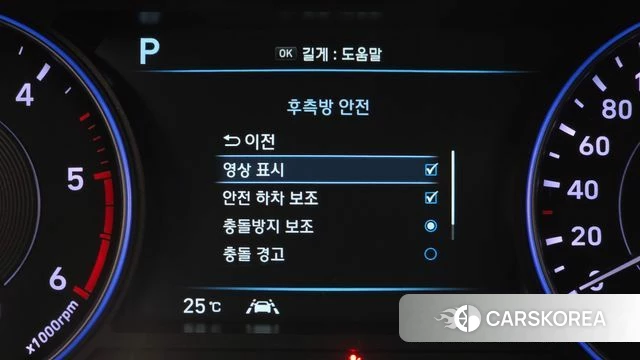 Hyundai Palisade id 4495637 из Кореи 10