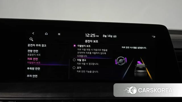Kia K8 Hybrid id 4702106 из Кореи 10