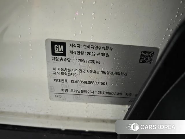 Chevrolet (GM Daewoo) Trailblazer id 4561367 из Кореи 10