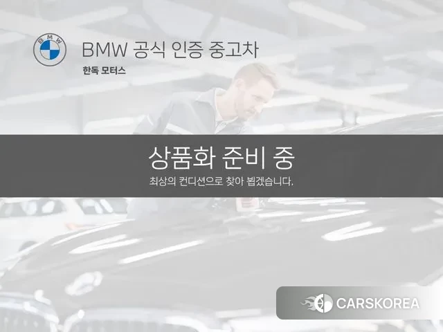 BMW X3 (G01) id 3499092 из Кореи 10