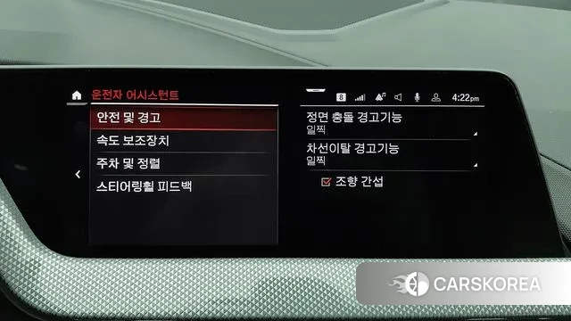 BMW 2 Series Gran Coupe (F44) id 3758987 из Кореи 10