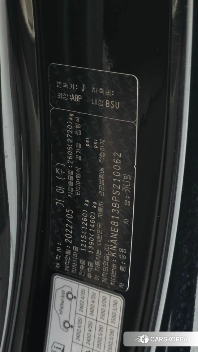 Kia Carnival 4th generation id 4671072 из Кореи 10