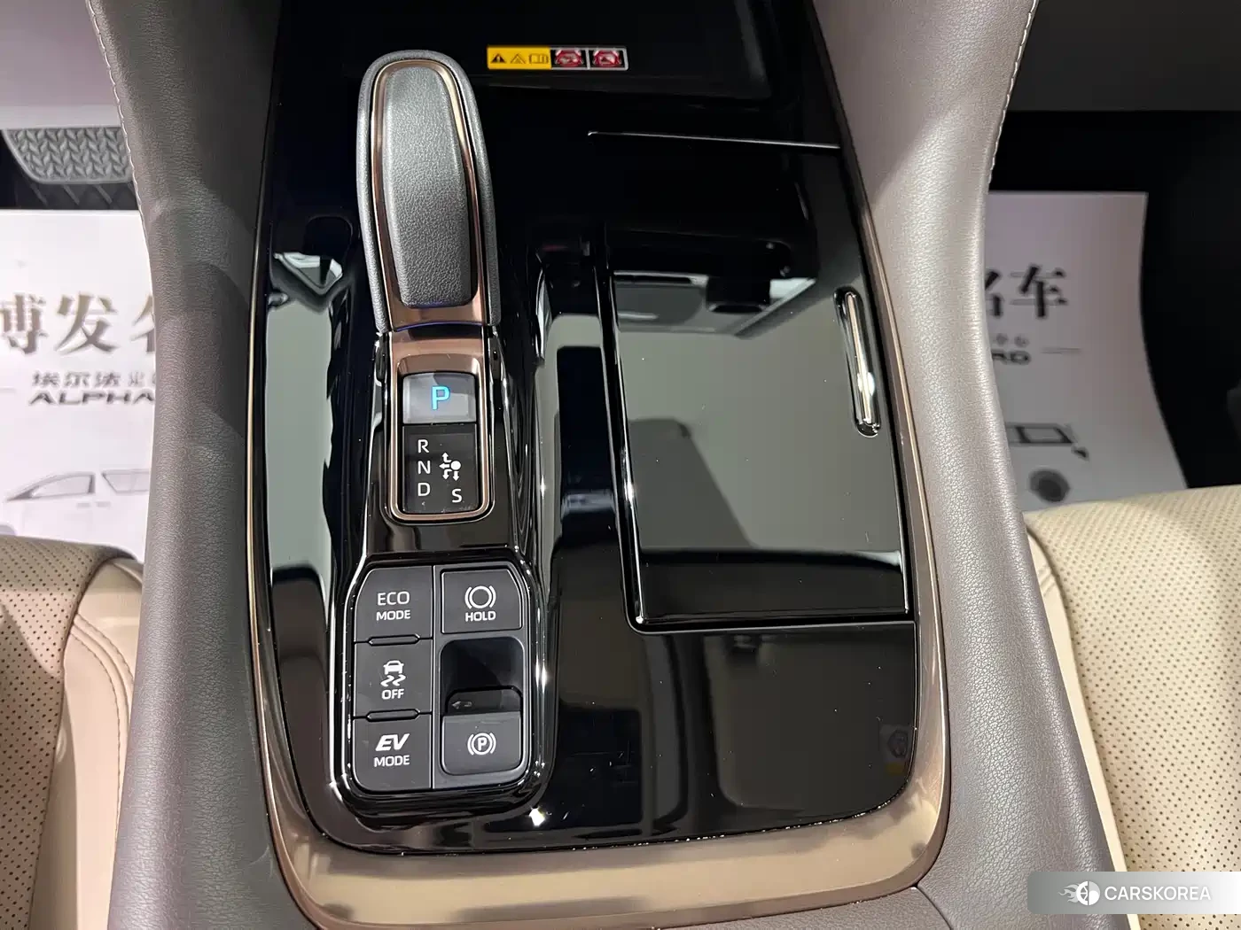 Toyota Alphard id 4547219 из Китая 10