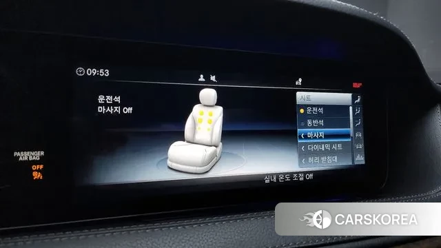 Mercedes-Benz S-Class W222 id 3239017 из Кореи 10