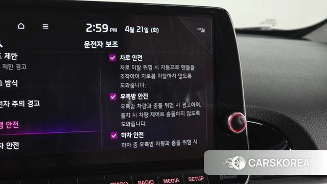 Kia The New Morning (JA) id 4177721 из Кореи 10