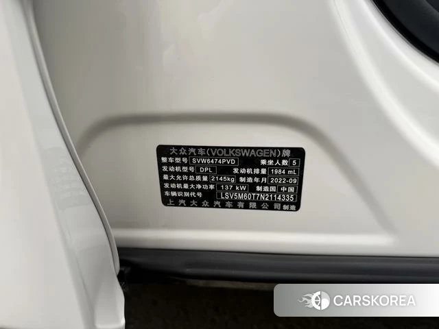 Volkswagen Tiguan X id 4216952 из Китая 10