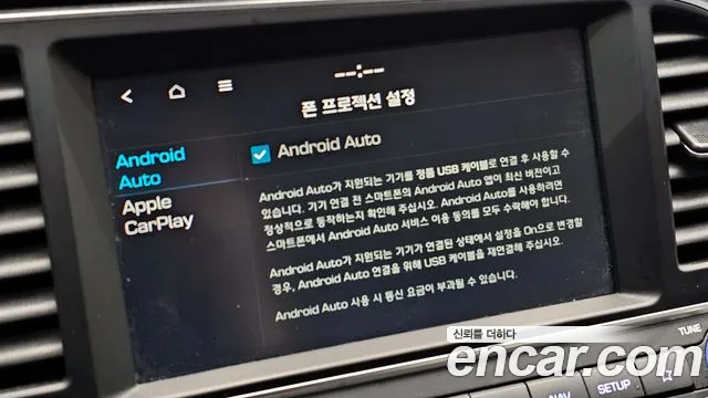 Hyundai Avante AD id 2466703 из Кореи 10