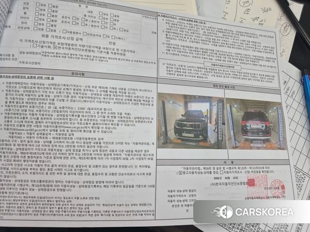 Kia Mohave Master id 4206670 из Кореи 10