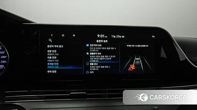 Hyundai The New Grandeur IG id 3406310 из Кореи 10