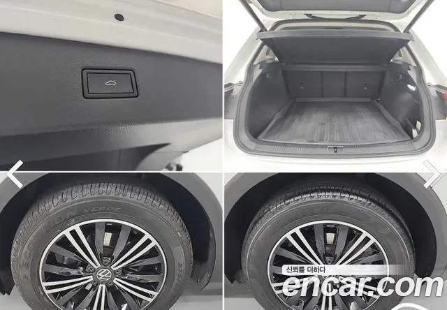 Volkswagen Tiguan second Generation id 2920354 из Кореи 10