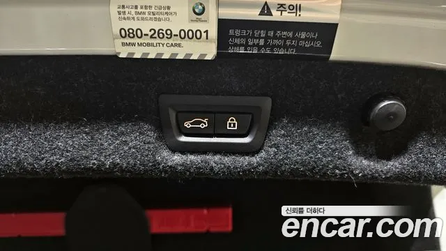 BMW 5 Series (G30) id 2752374 из Кореи 10