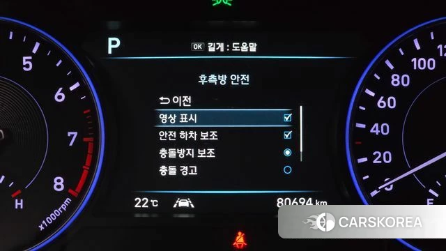 Hyundai Palisade id 4304670 из Кореи 10