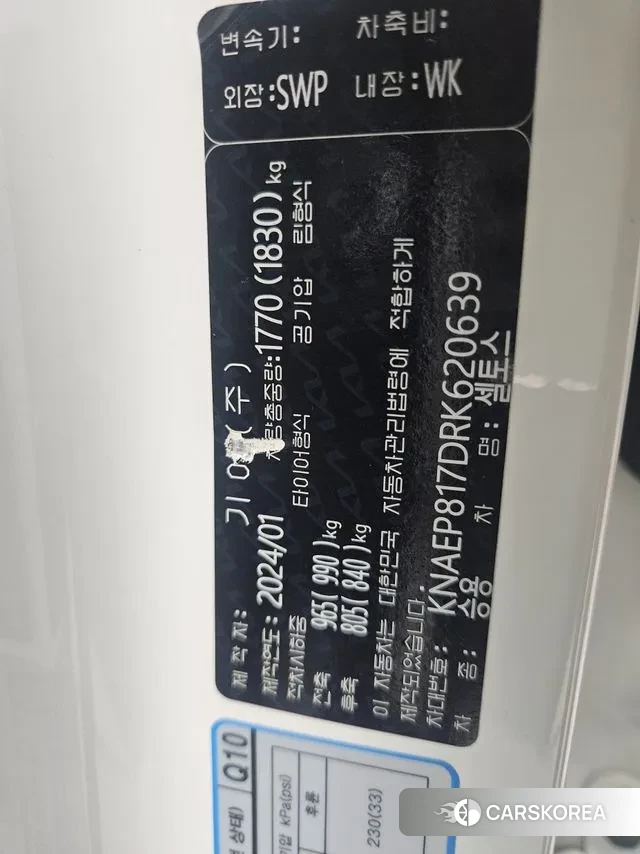 Kia The New Seltos id 3398964 из Кореи 10