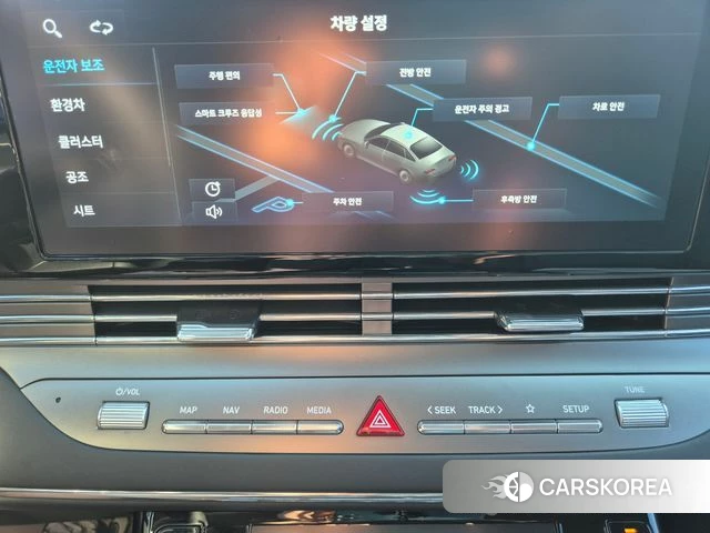 Hyundai The New Grandeur IG Hybrid id 4705549 из Кореи 10