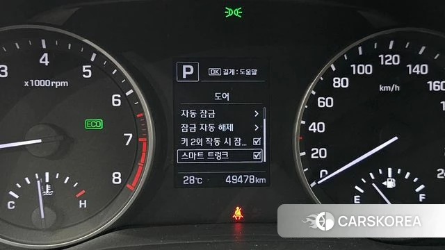 Hyundai Avante AD id 4520666 из Кореи 10