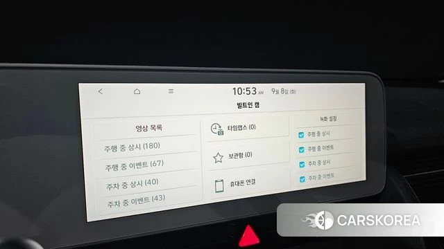 Hyundai Ionic 5 id 4779256 из Кореи 10
