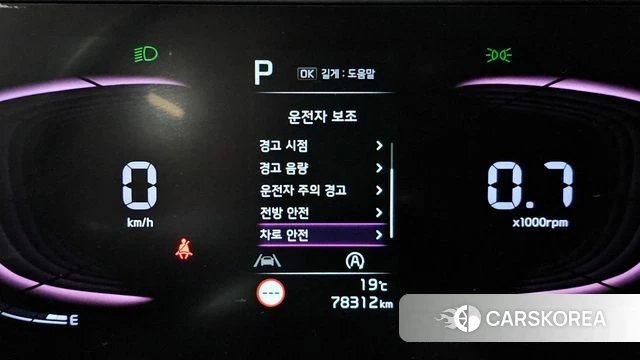 Kia Sportage 5th Generation id 3954146 из Кореи 10