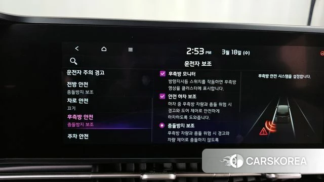 Kia Carnival 4th generation id 3807064 из Кореи 10