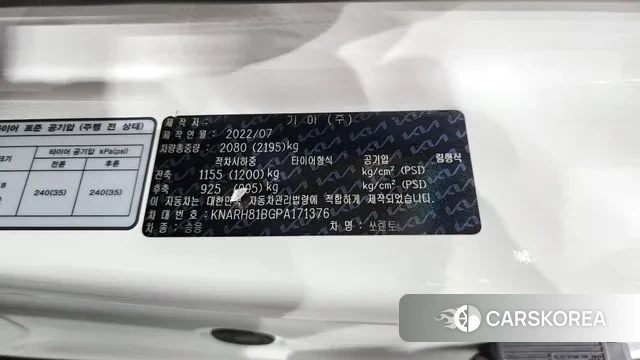 Kia Sorento 4th Generation id 3432568 из Кореи 10