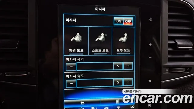 Renault Korea (Samsung) The New QM6 id 2870021 из Кореи 10