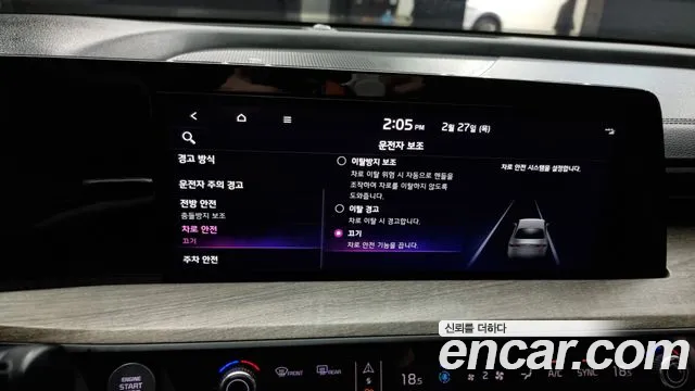 Kia K8 id 2451232 из Кореи 10