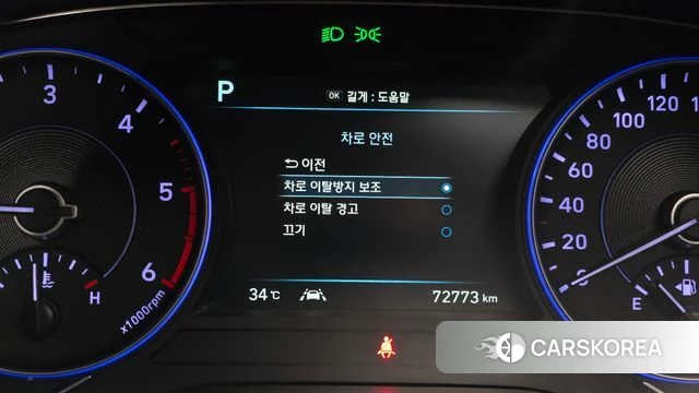 Hyundai Palisade id 4741954 из Кореи 10