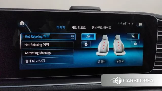 Mercedes-Benz GLS - Class X167 id 3771313 из Кореи 10