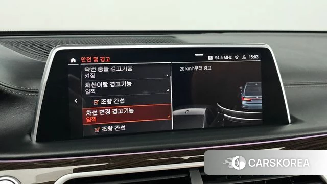 BMW 7 Series (G11) id 4764801 из Кореи 10