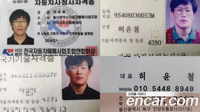 Hyundai The New Grand Starex id 2860274 из Кореи 10