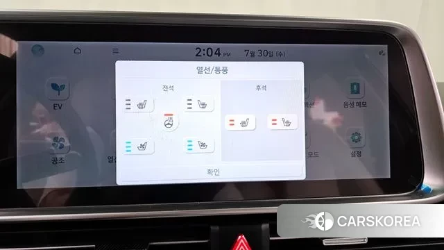 Hyundai Ionic 6 id 2984247 из Кореи 10