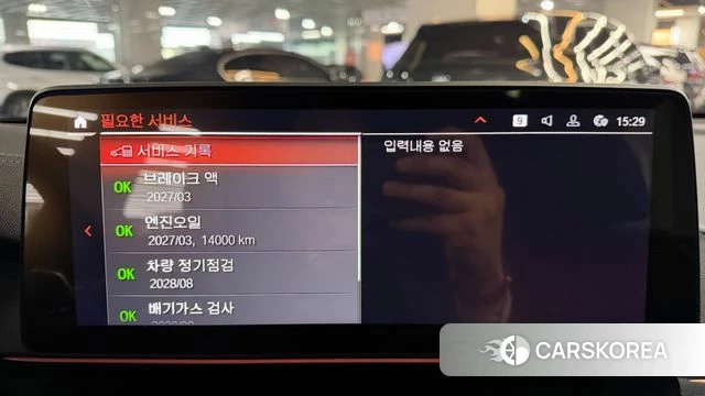 BMW 6 Series GT (G32) id 3841390 из Кореи 10