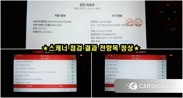 BMW 3 Series (G20) id 3899148 из Кореи 10