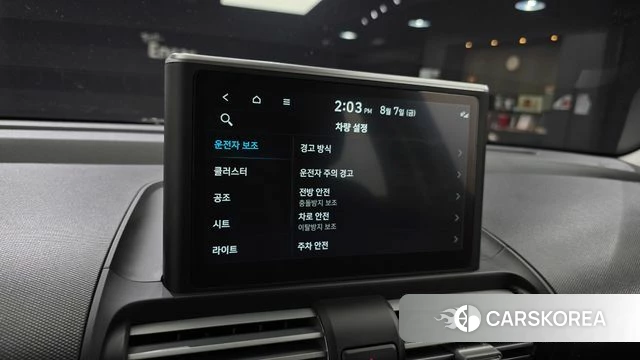 Hyundai Casper id 4676340 из Кореи 10