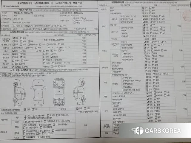 Hyundai Sonata New Rise id 3060539 из Кореи 10